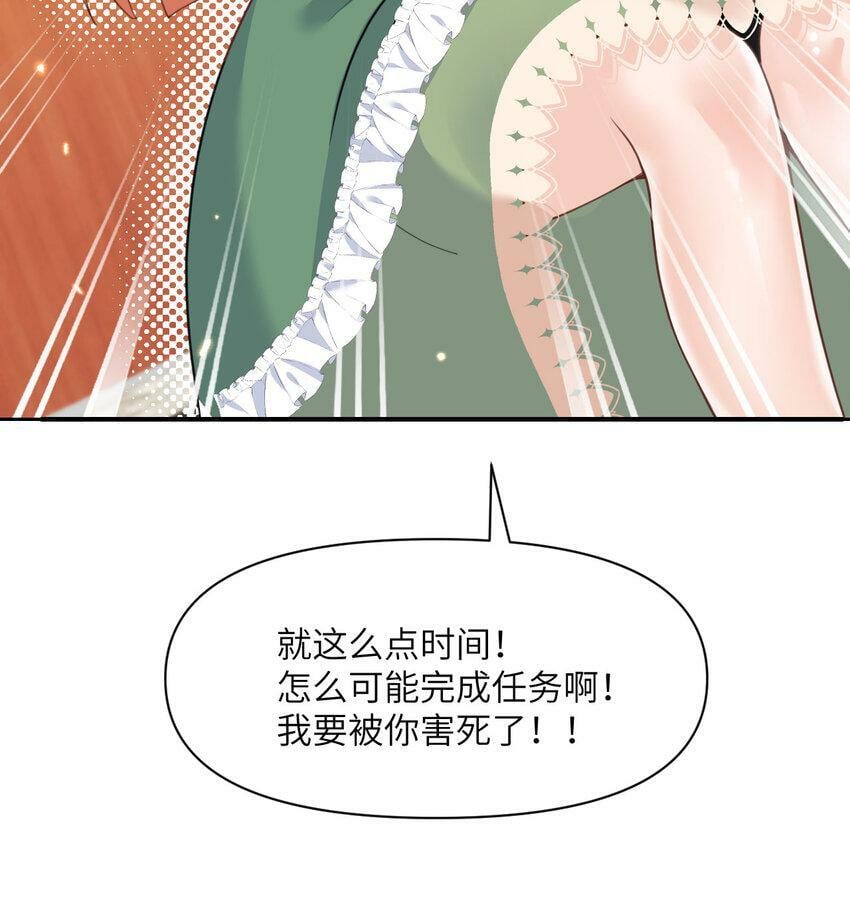20 天才少女53