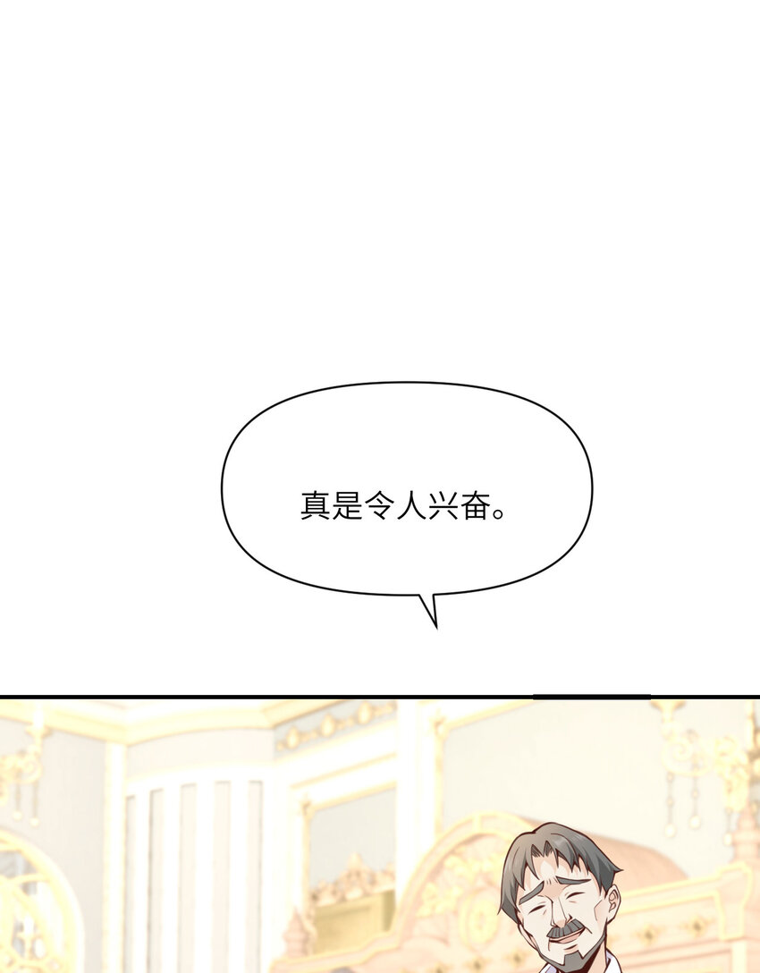 10 魅魔114