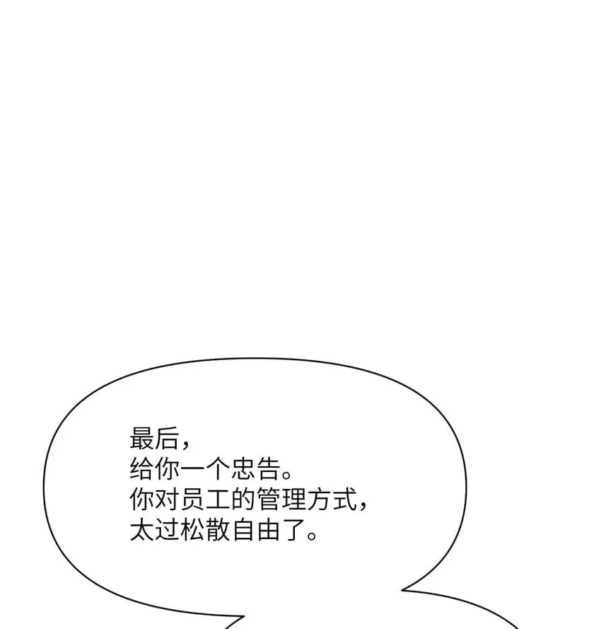 42 良心企业57