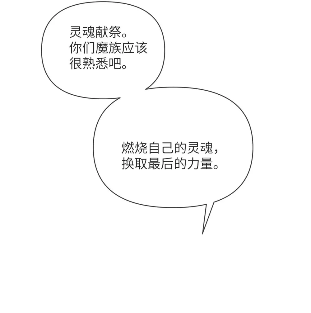 57 黑暗降临95