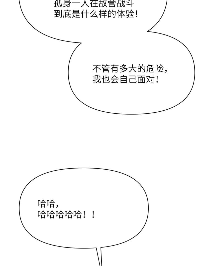 40 逼近的教会猎犬118