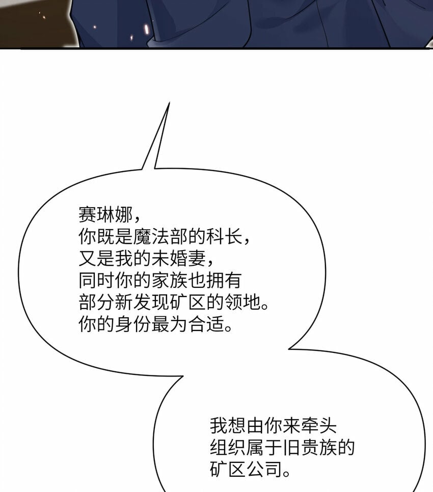 25 叛徒104