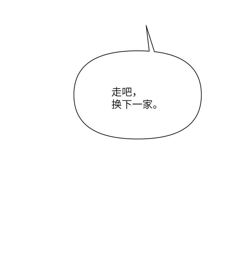 20 天才少女91