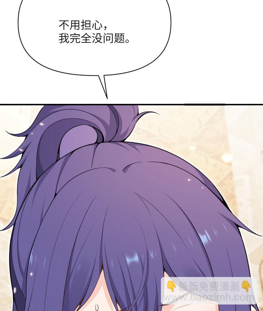 36 烙印的漏洞54
