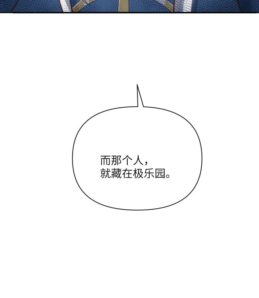 54 林恩隐藏的秘密？140