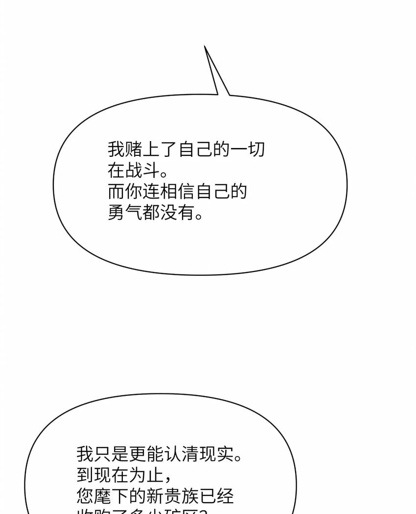 29 怒不可遏65