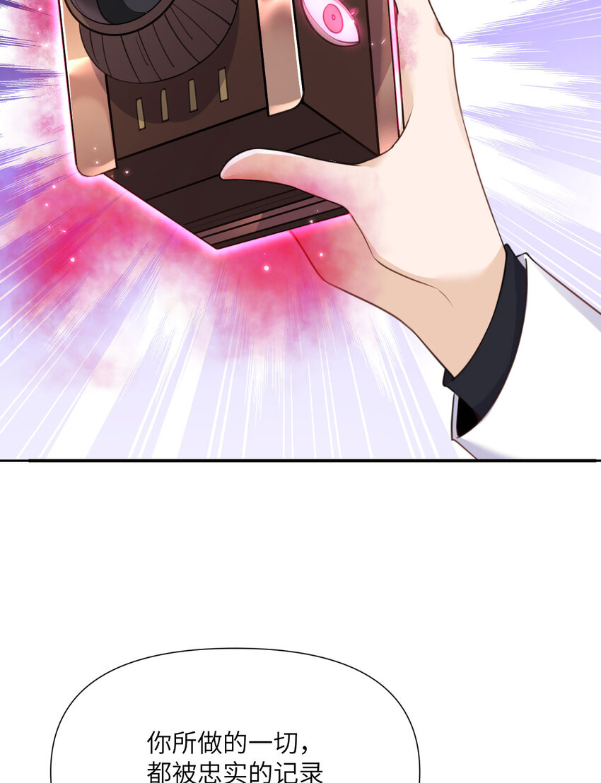 5 威胁133