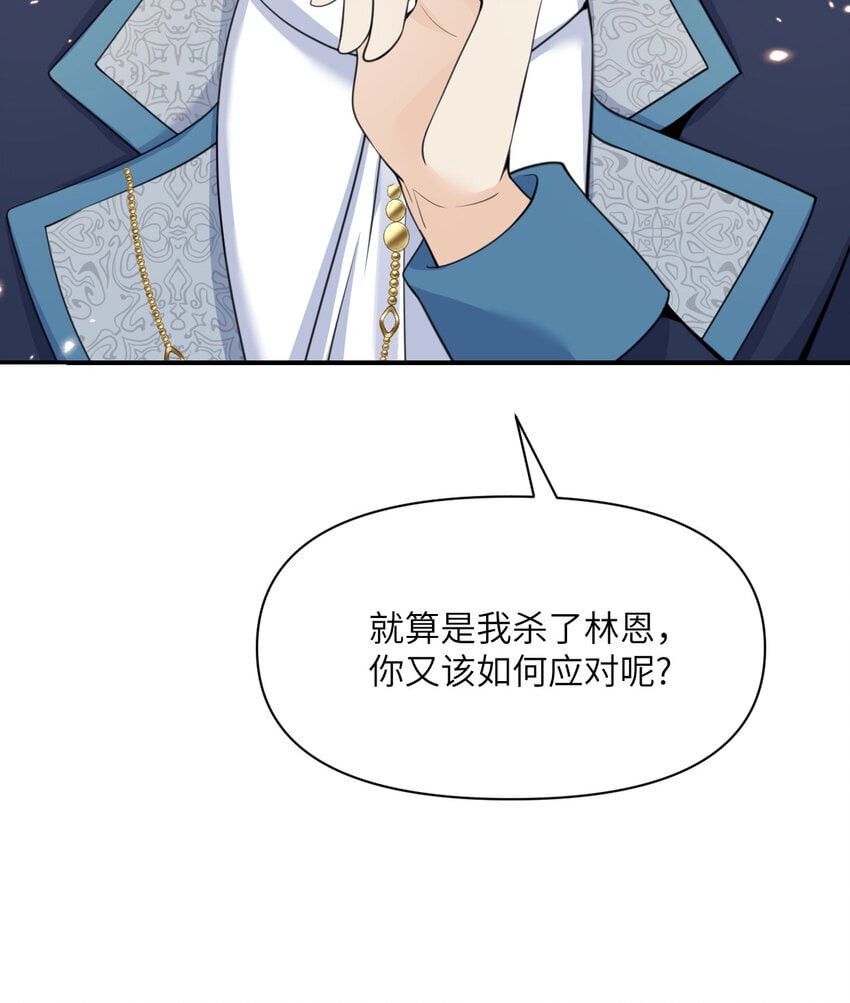 35 凡妮莎夫人14