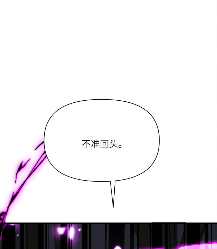 37 第37话 极乐园22