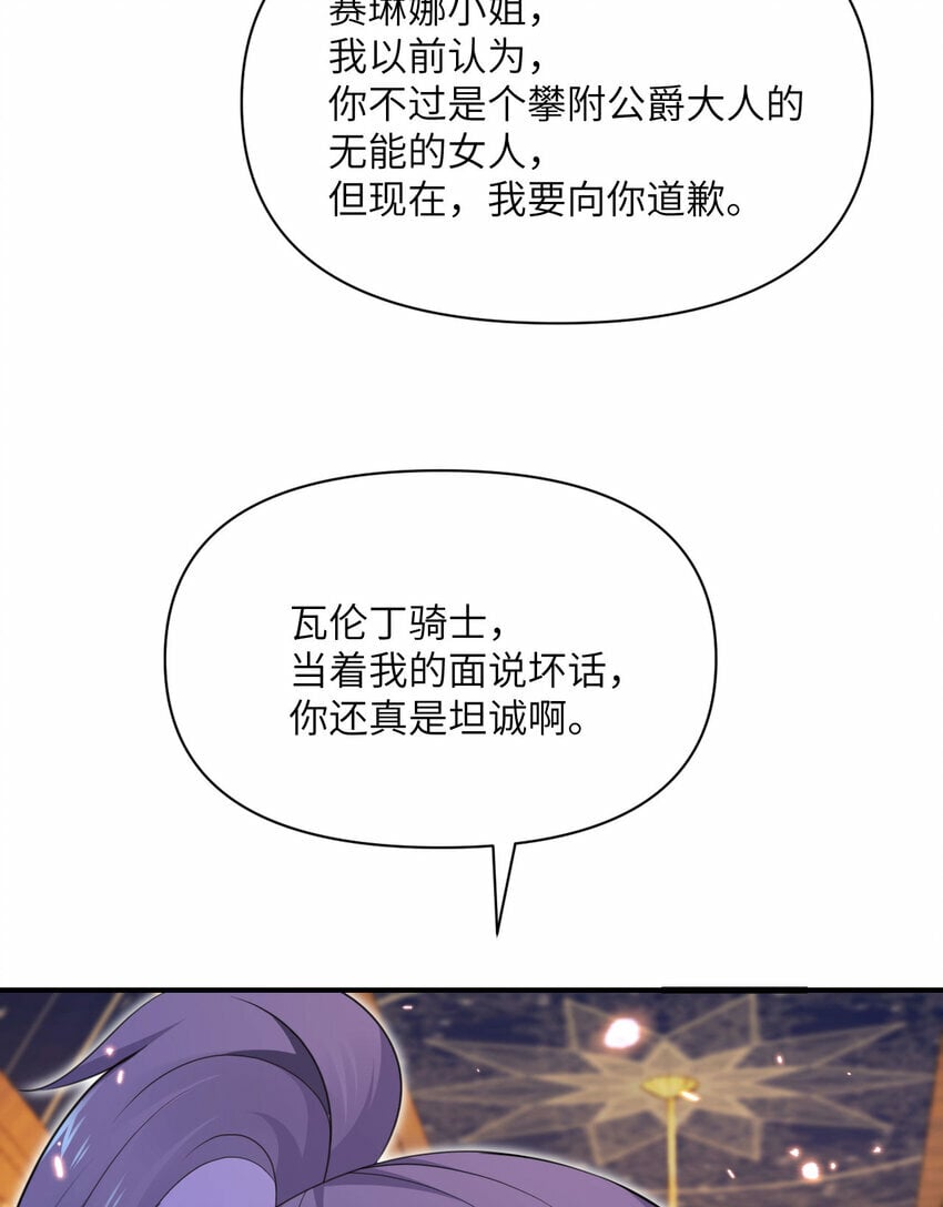 29 怒不可遏78