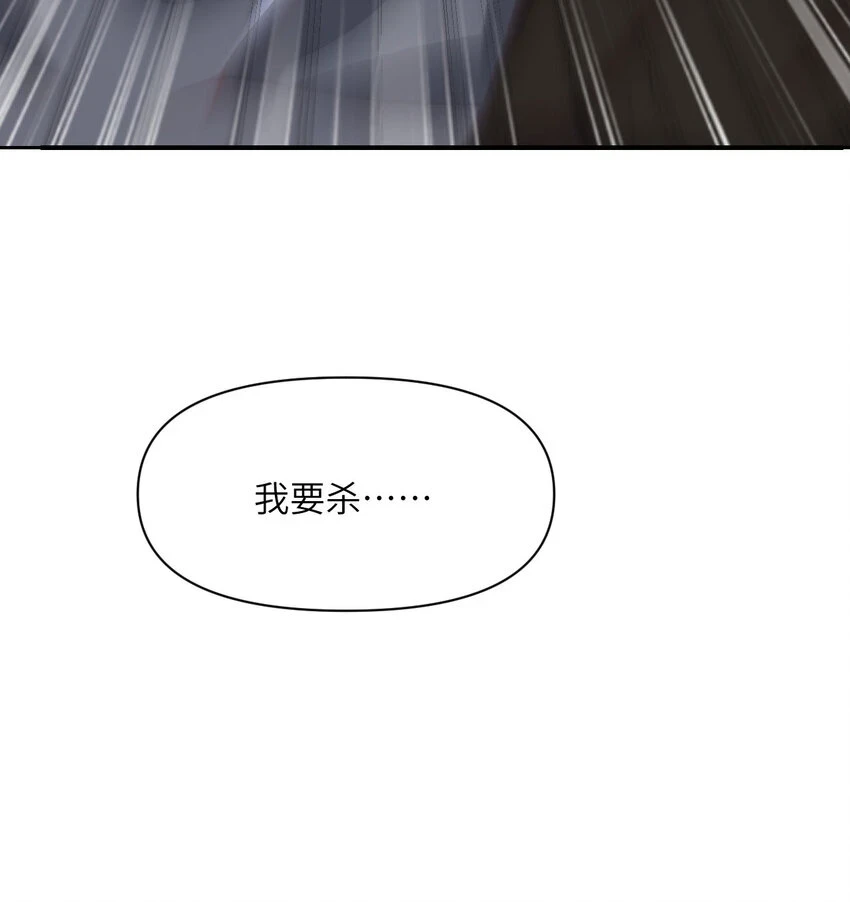 14 激斗50