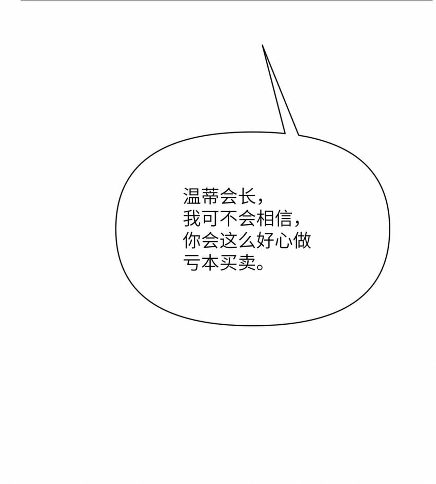32 废矿？98