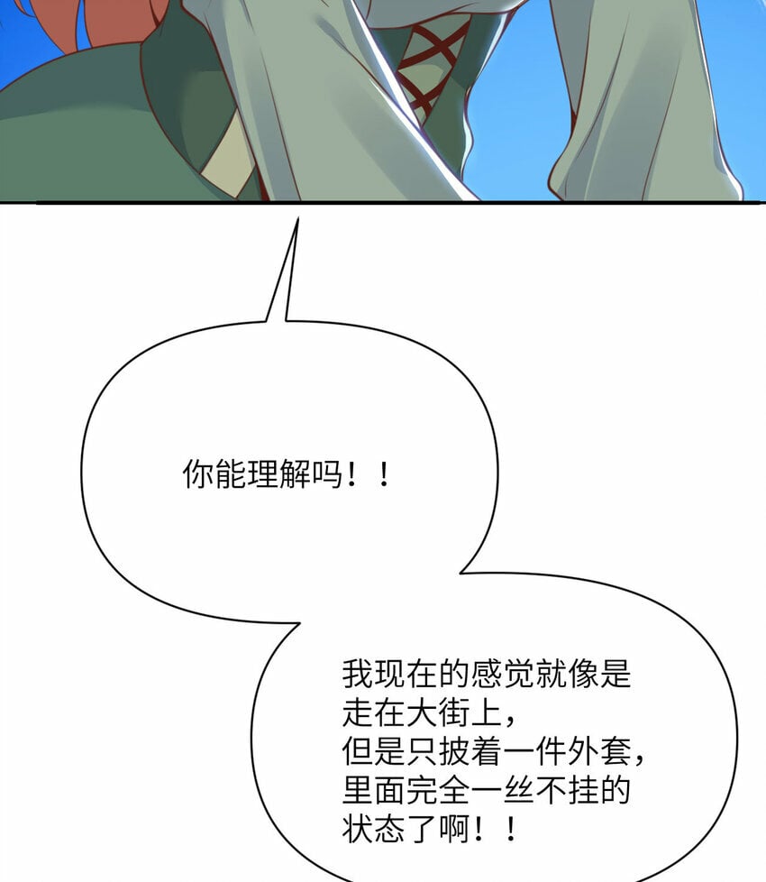 31 贵族的尊严123