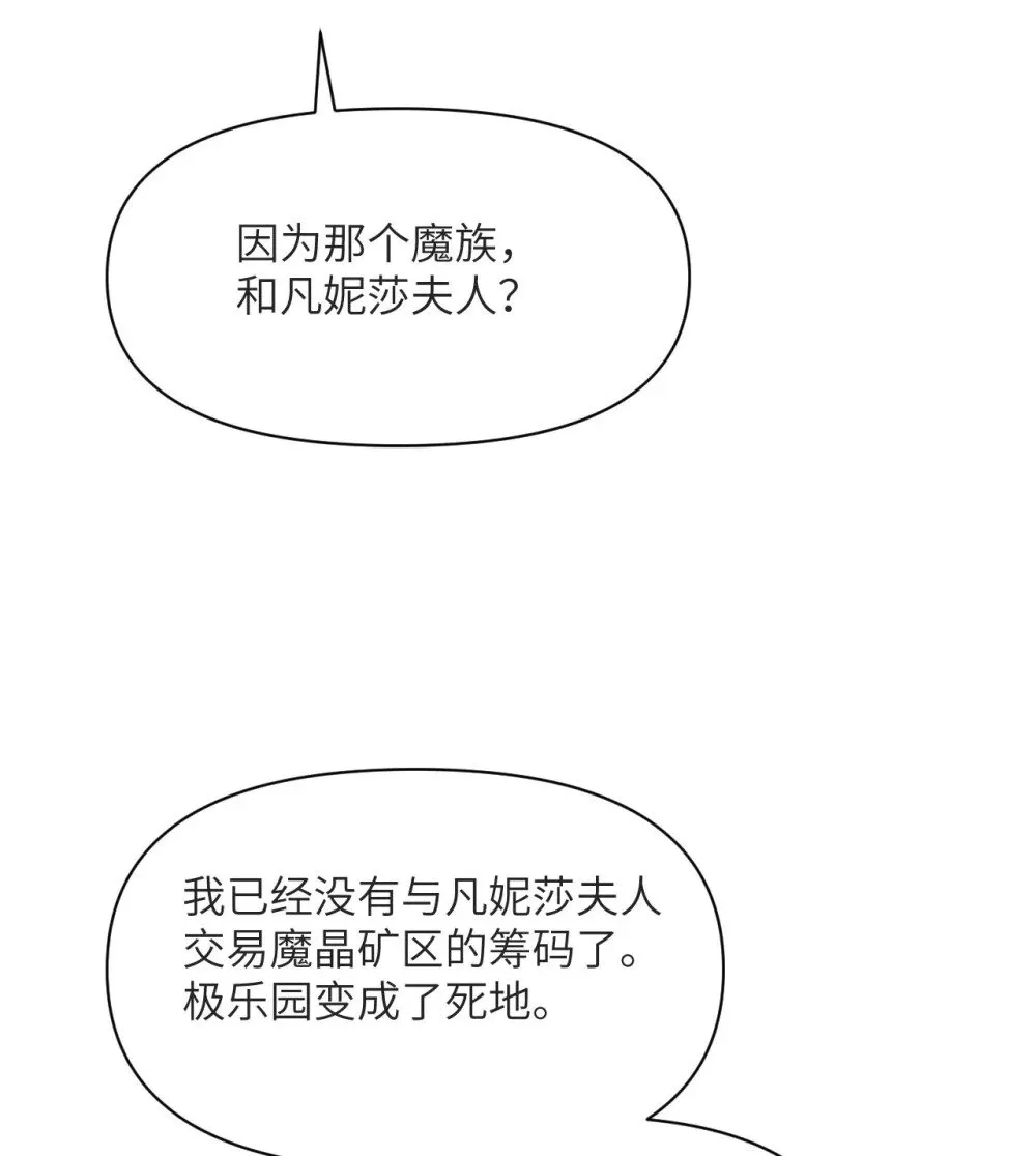 58 血族88
