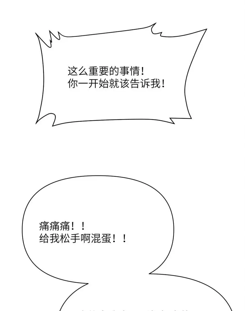 41 死地130