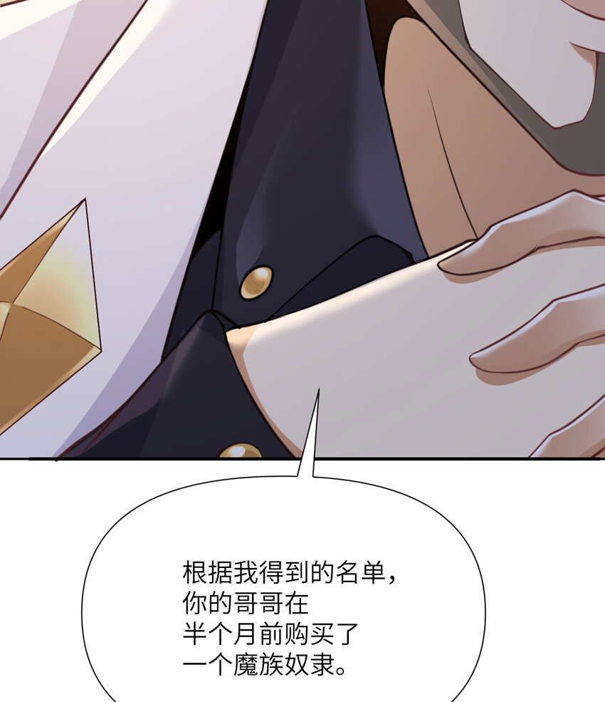 5 威胁57