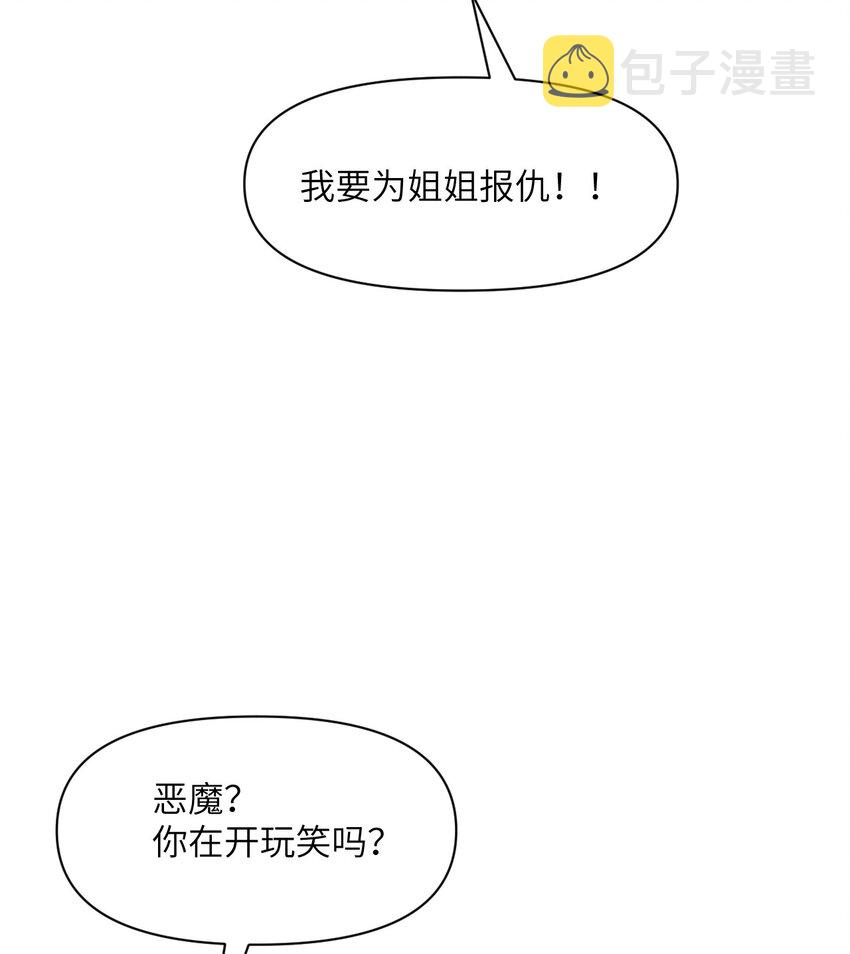 9 地牢47