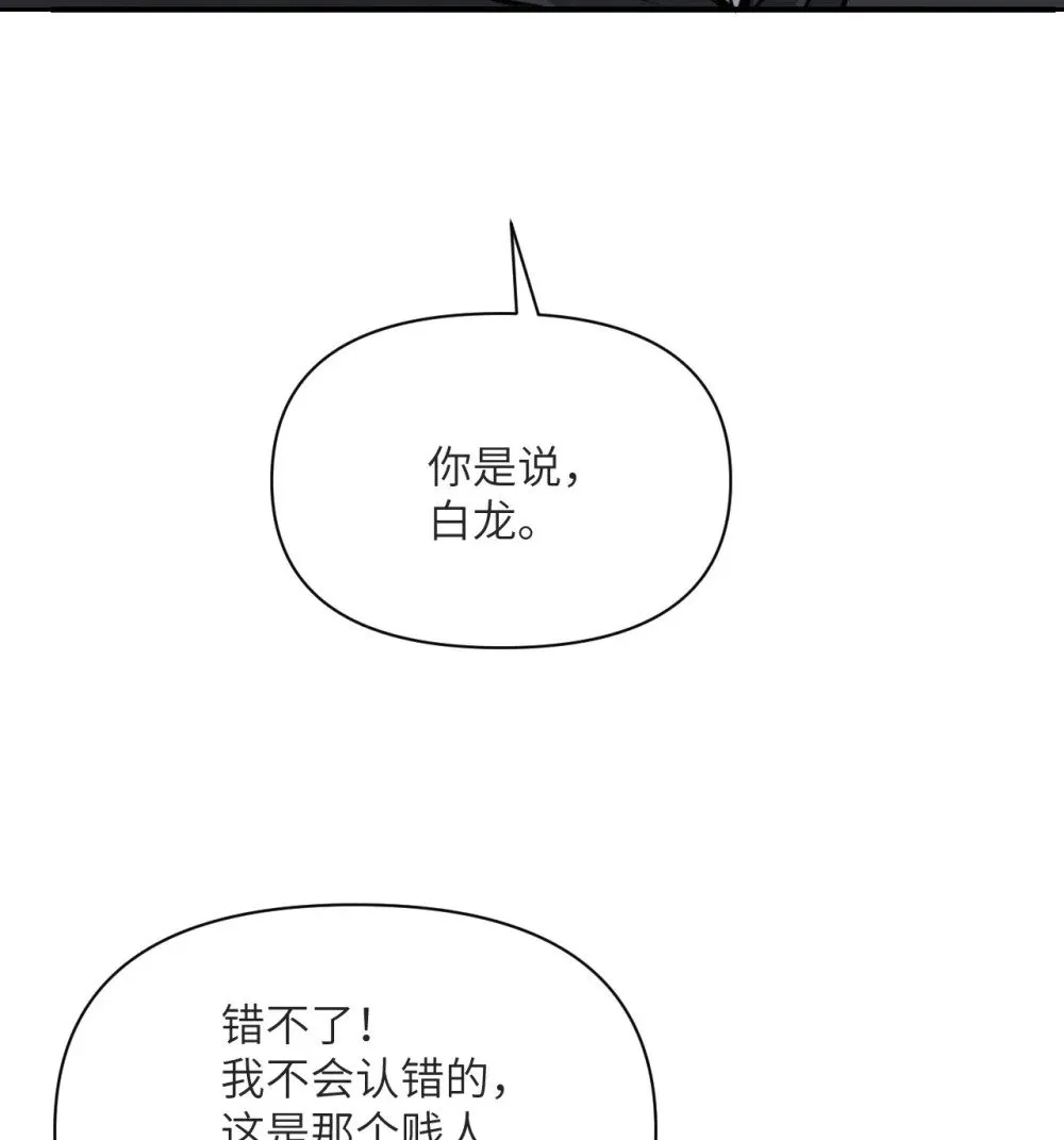 58 血族25