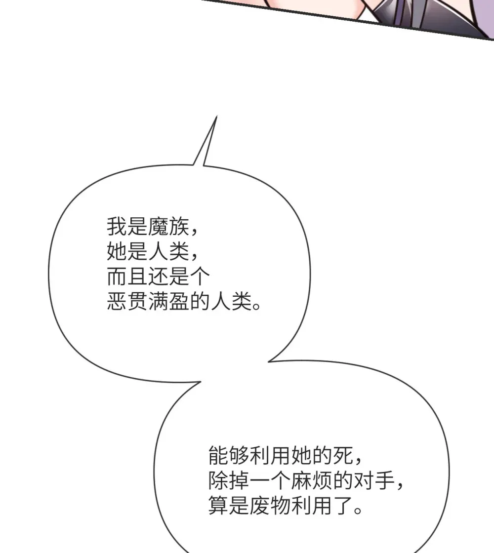 57 黑暗降临53