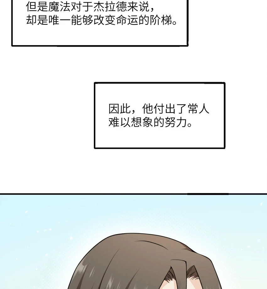 15 提线木偶91