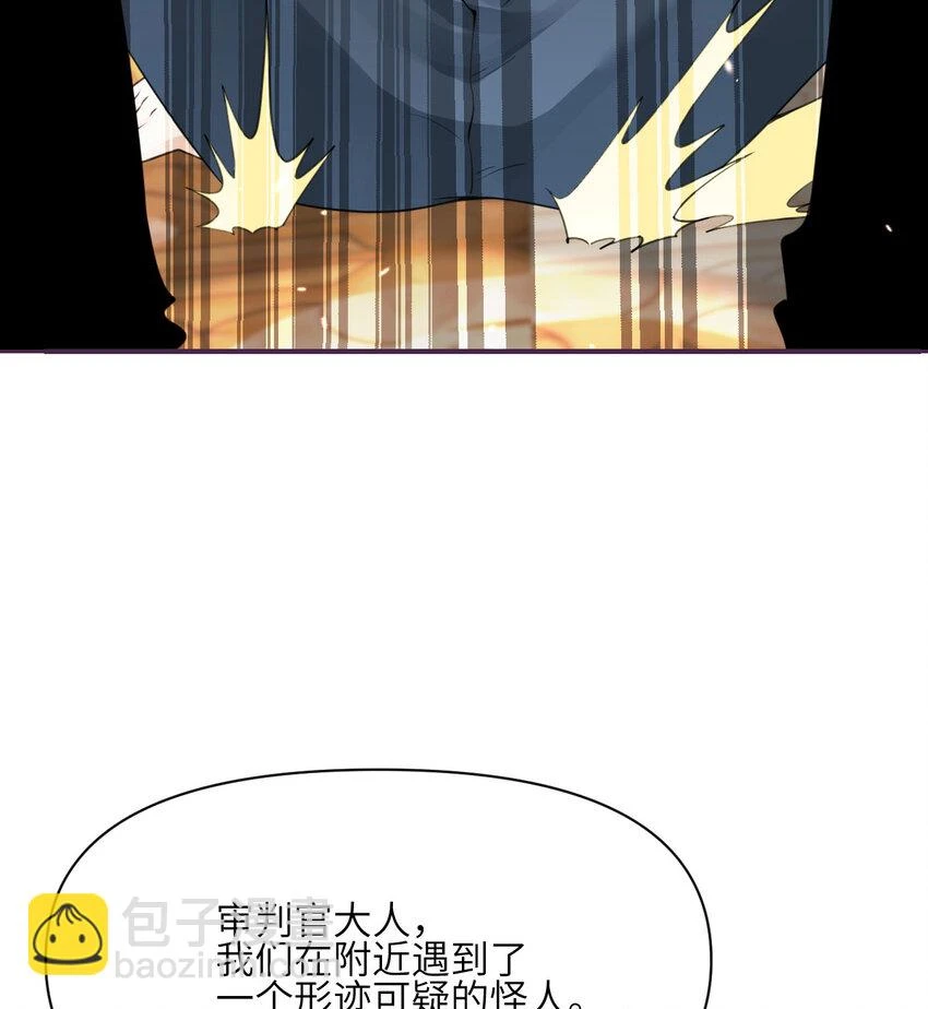 17 怀疑19