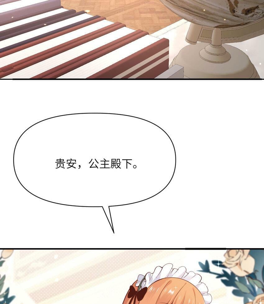 20 天才少女2