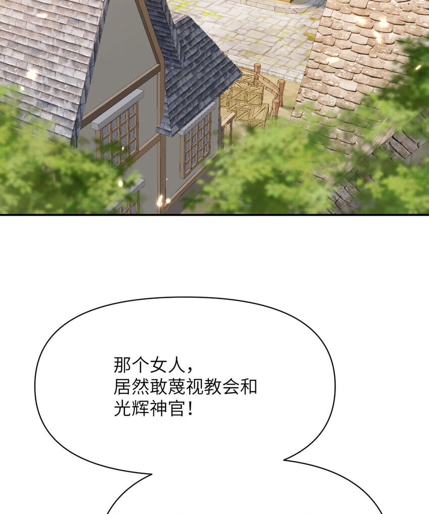35 凡妮莎夫人117