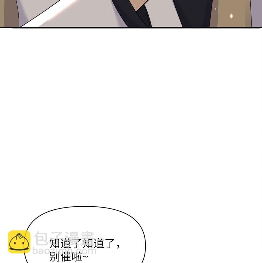 22 林恩的忠诚53