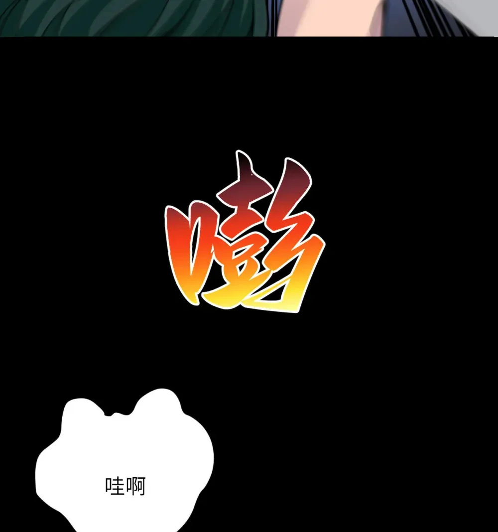 51 伊芙琳的美梦54
