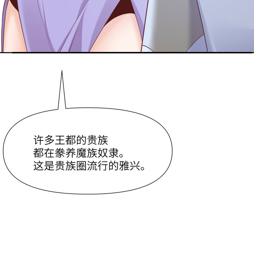 6 奴隶14