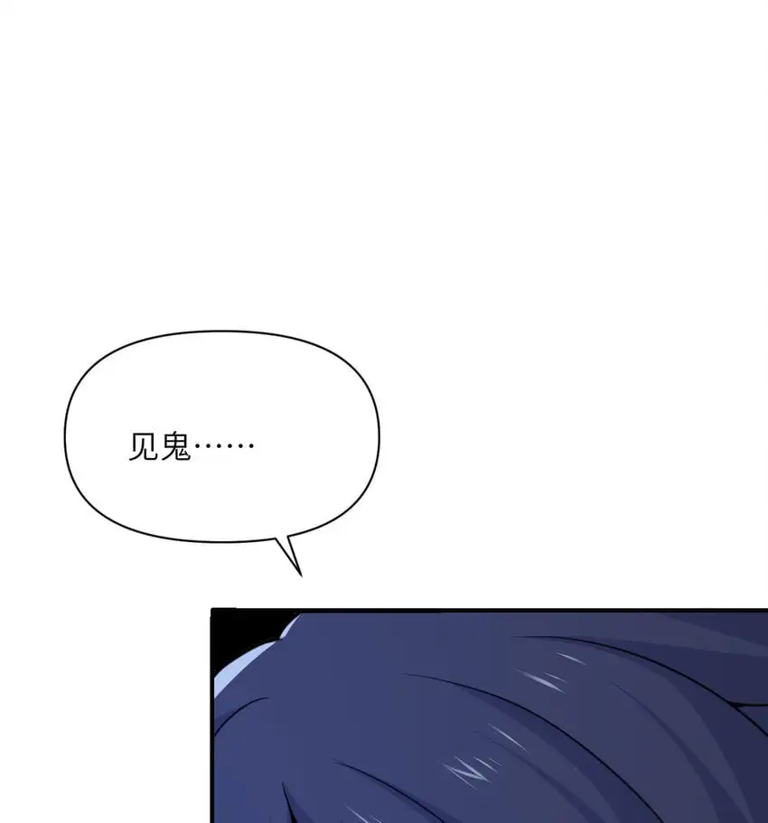 43 破产71