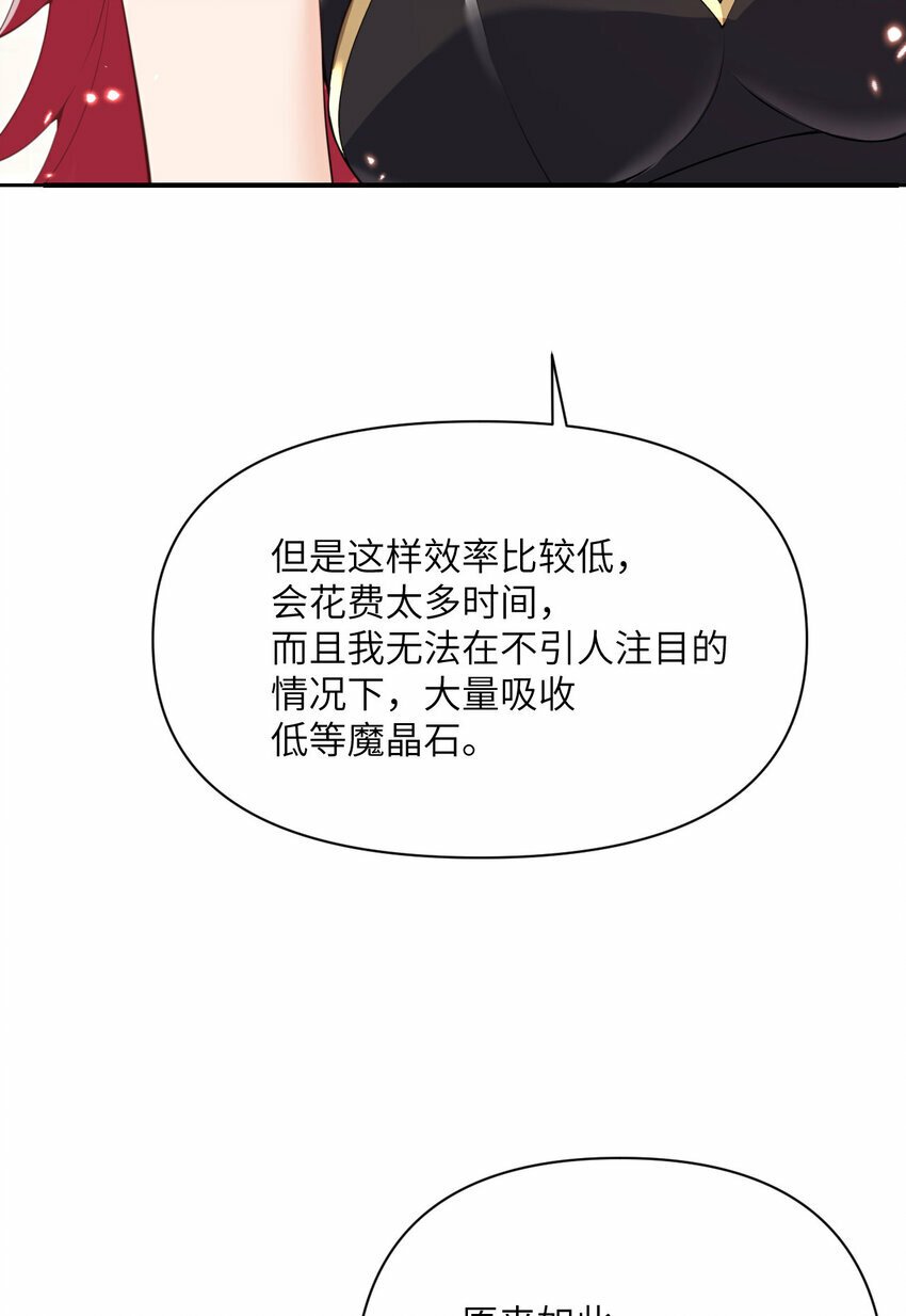 24 矿区争夺124