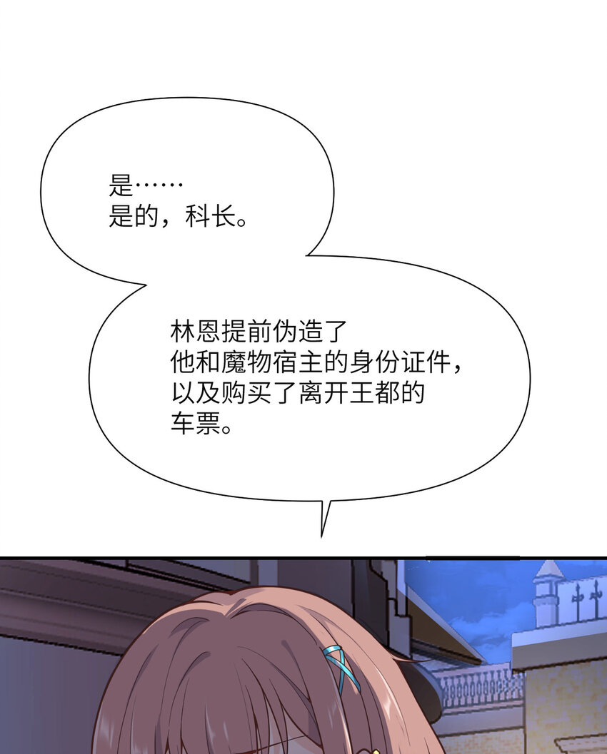 1 来自边境的恶魔37
