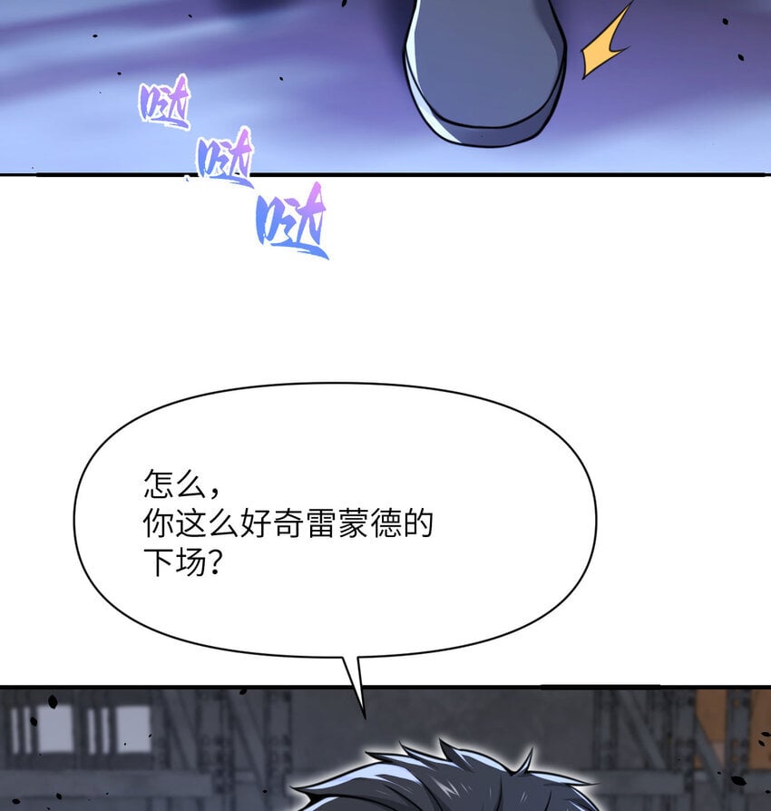 38 魔晶炸弹93