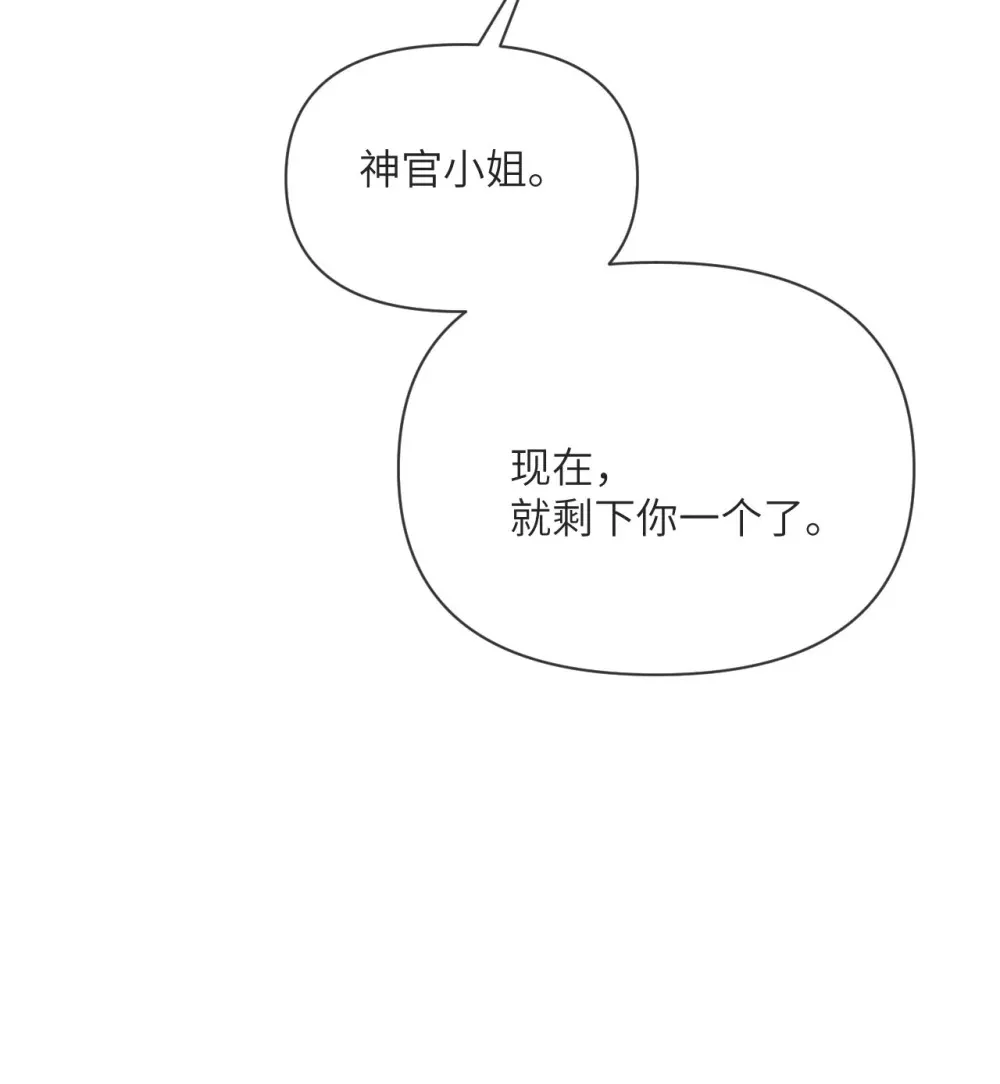 57 黑暗降临42