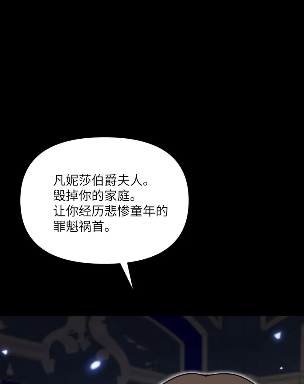 51 伊芙琳的美梦113