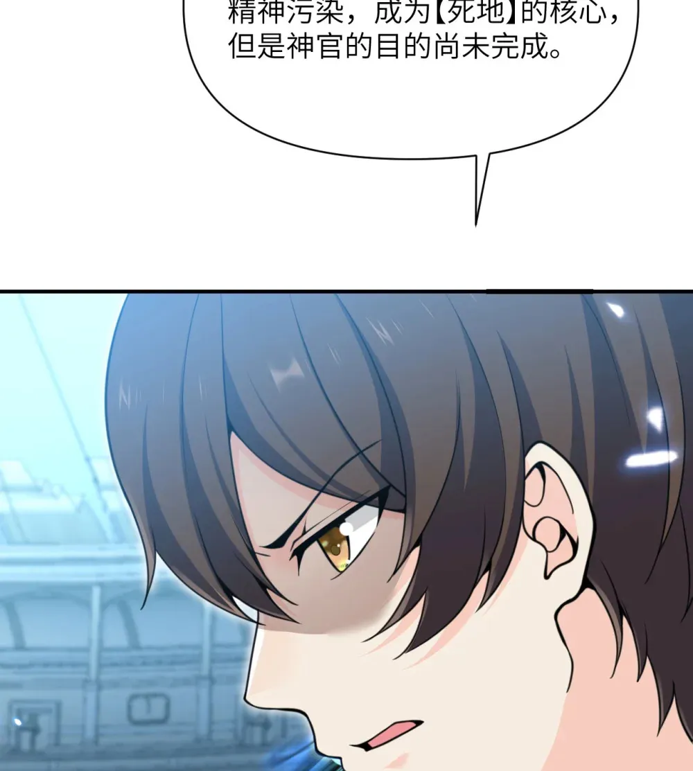 50 规则类死地22