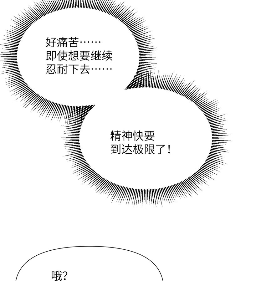 7 烙印7