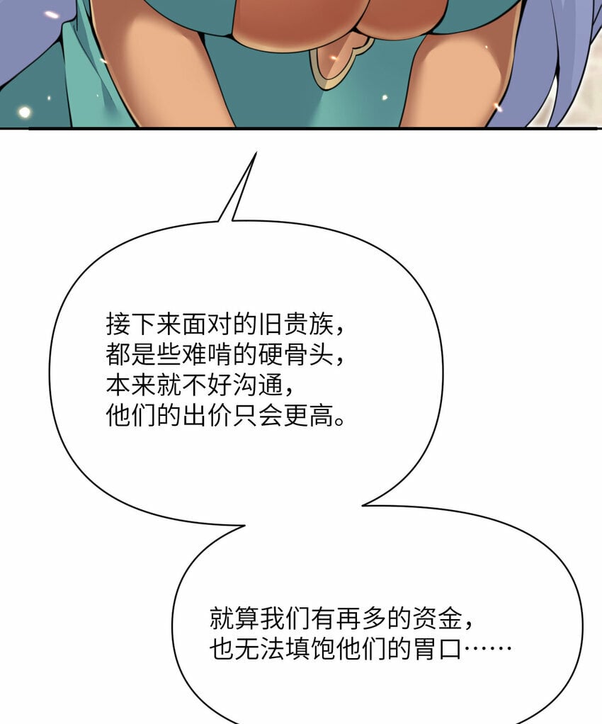 32 废矿？54