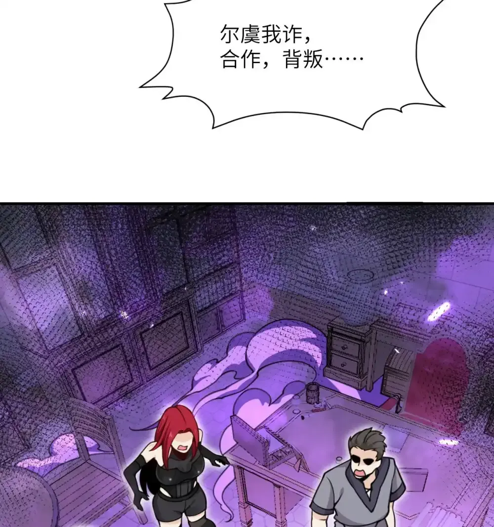 47 开幕136