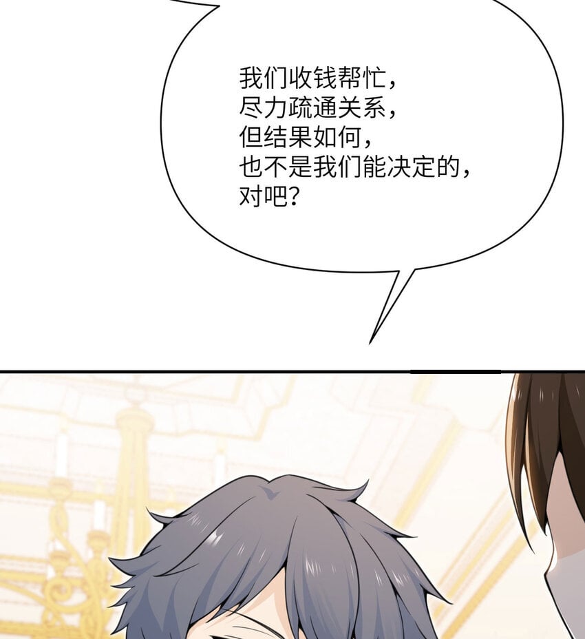 39 家人130