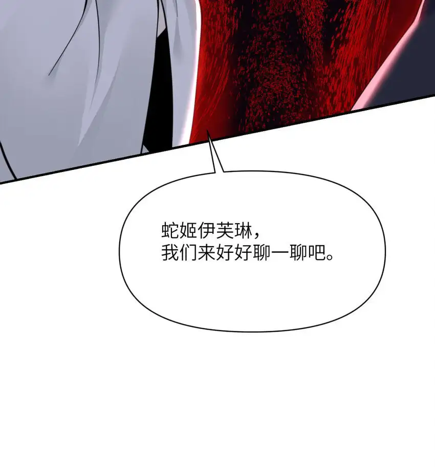 44 会面140