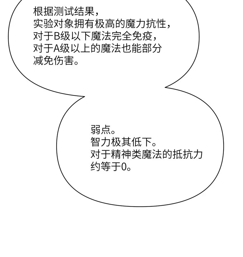 14 激斗58