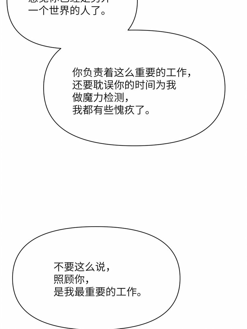 29 怒不可遏94