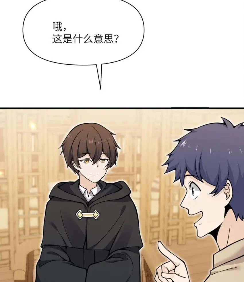42 良心企业77