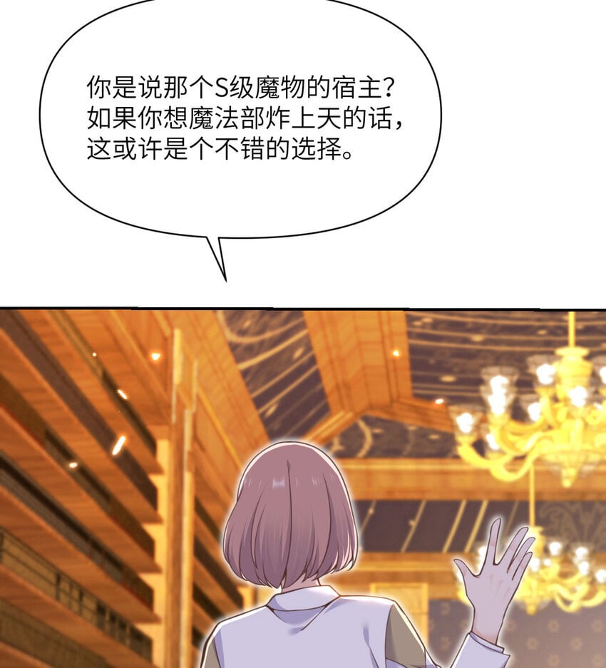 36 烙印的漏洞26