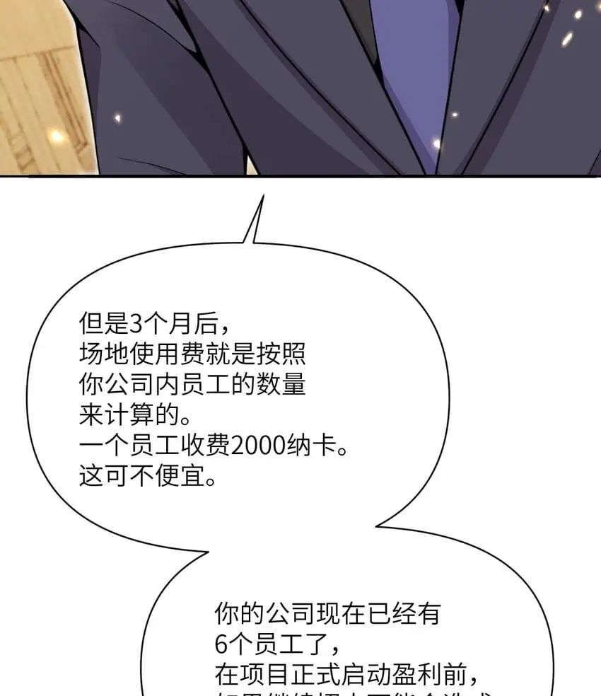 42 良心企业49