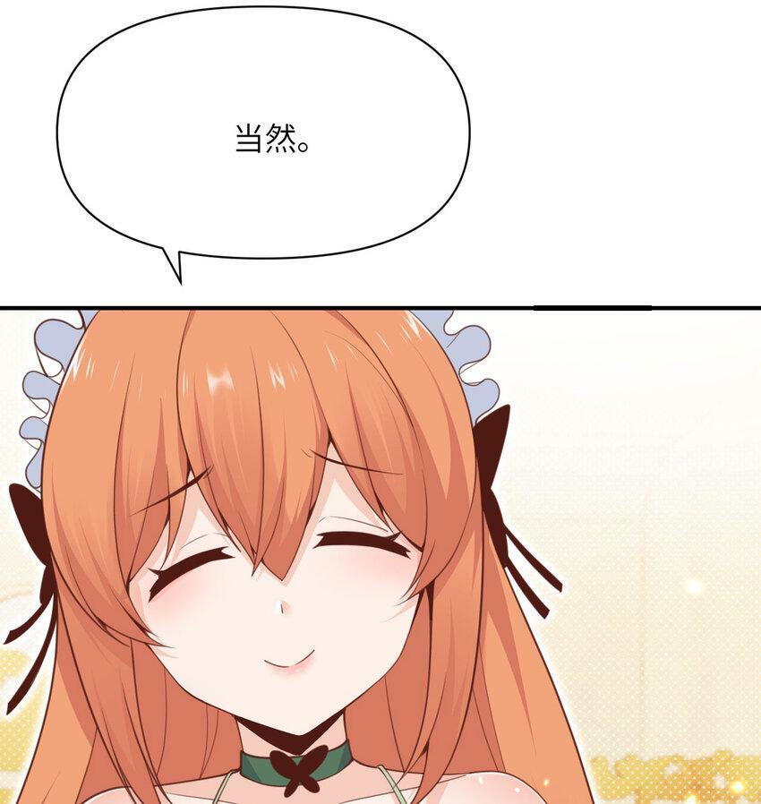 20 天才少女83