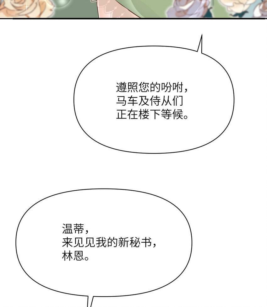 20 天才少女4