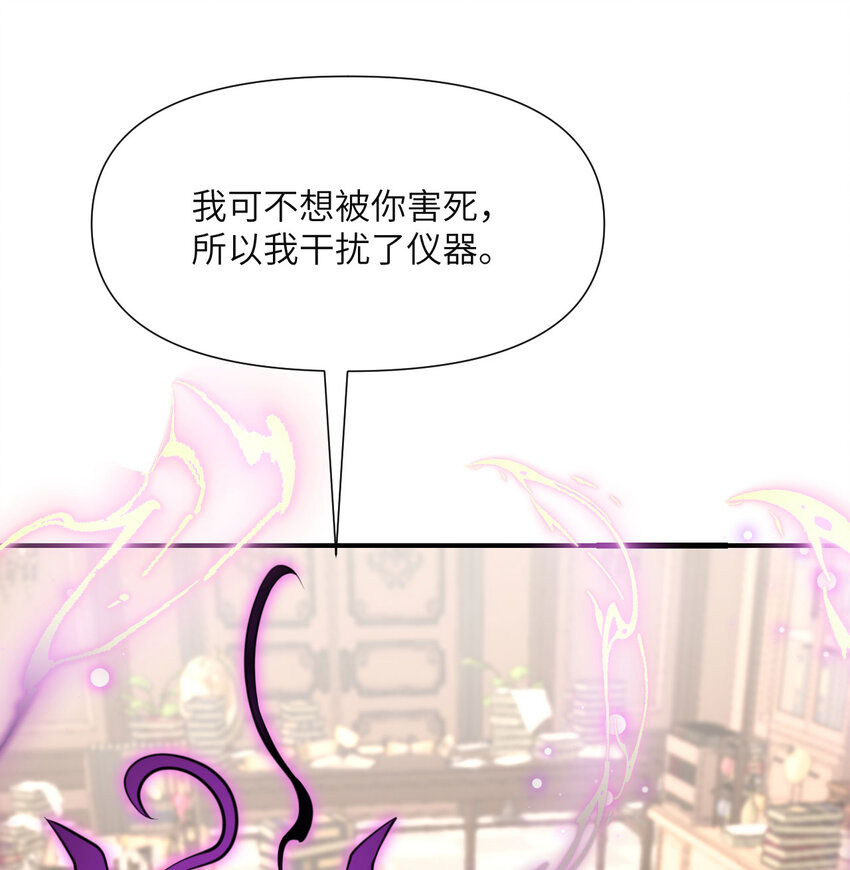 3 谎言78